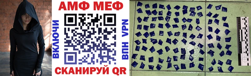 Амфетамин Розовый  Островной 