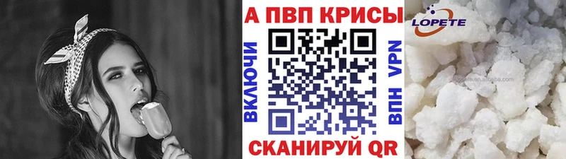 А ПВП кристаллы цена Островной