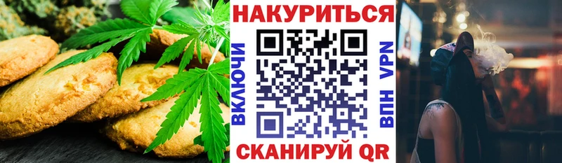 Еда ТГК марихуана  Островной 