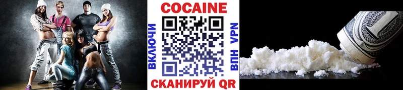 Cocaine Fish Scale  darknet какой сайт  Островной 