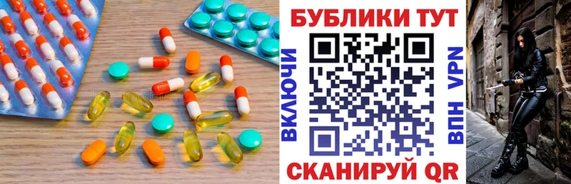 где можно купить наркотик  Островной  Экстази VHQ 