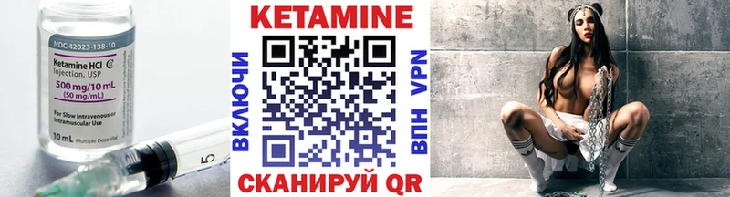 как найти закладки  Островной  КЕТАМИН ketamine 