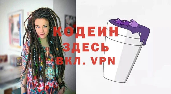 ALPHA-PVP Абдулино