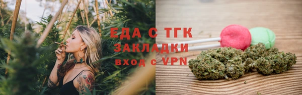 амфетамин Абаза