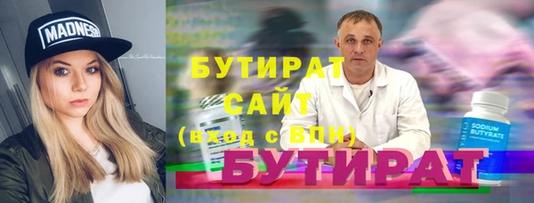 крисы Нязепетровск