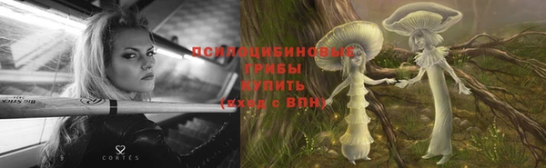 ALPHA-PVP Абдулино