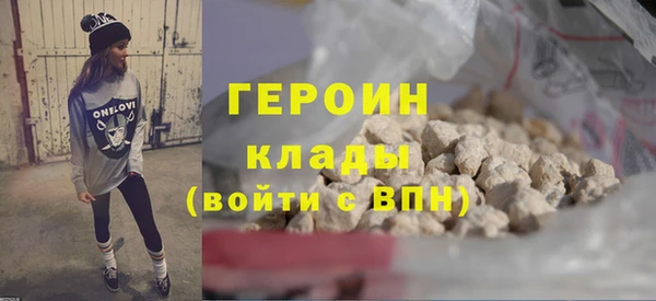 герыч Алексеевка