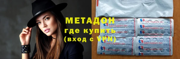 спайс Абинск