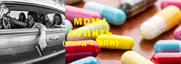 спайс Абинск