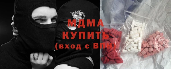 спайс Абинск