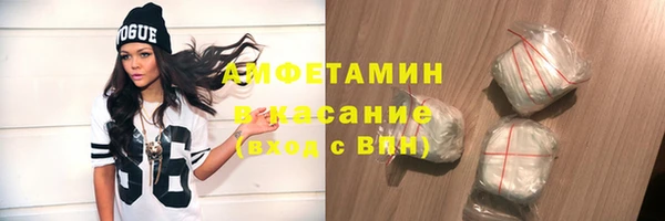 ALPHA-PVP Абдулино