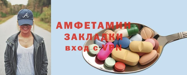 амфетамин Абаза