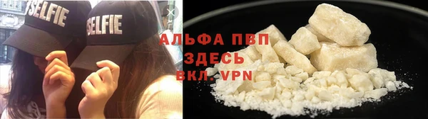 спайс Абинск