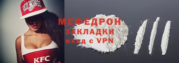 спайс Осташков