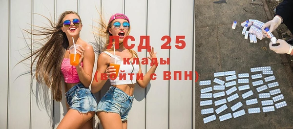 амфетамин Абаза