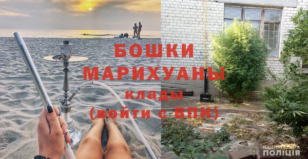 ALPHA-PVP Абдулино