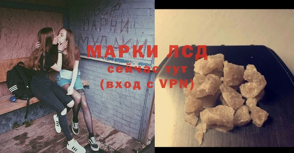 амфетамин Абаза