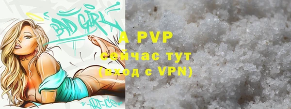 ALPHA-PVP Абдулино