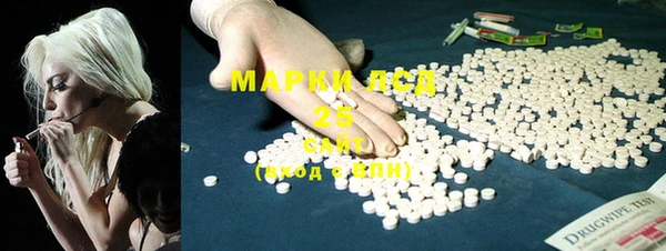 амфетамин Абаза