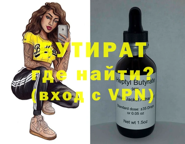 амфетамин Абаза
