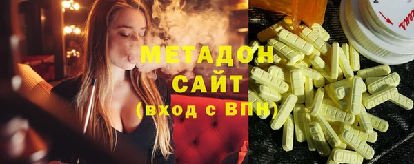 амфетамин Абаза