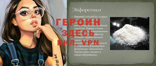 ALPHA-PVP Абдулино