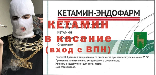 МДМА Няндома