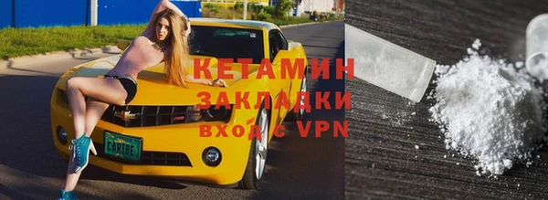 ALPHA-PVP Абдулино