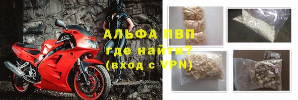 ALPHA-PVP Абдулино