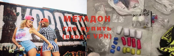 спайс Абинск
