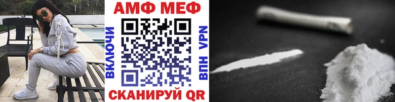 МЕТАМФЕТАМИН Декстрометамфетамин 99.9%  Островной 