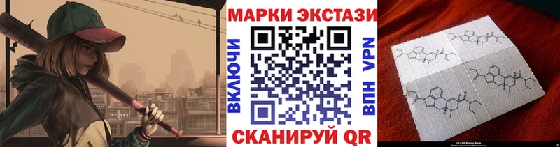 где продают наркотики  Островной  Марки 25I-NBOMe 1500мкг 