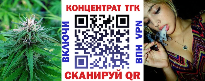 ТГК концентрат  Островной 