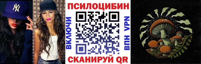 Галлюциногенные грибы Psilocybe  mega ONION  Островной 